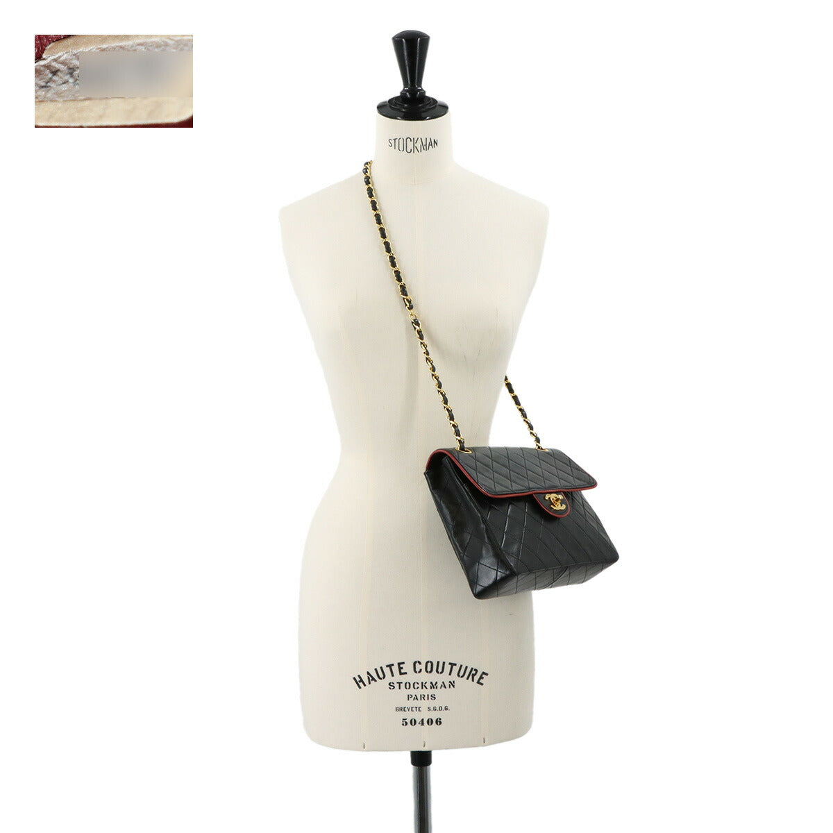 Matelasse Chain Shoulder Bag Leather Black Vintage