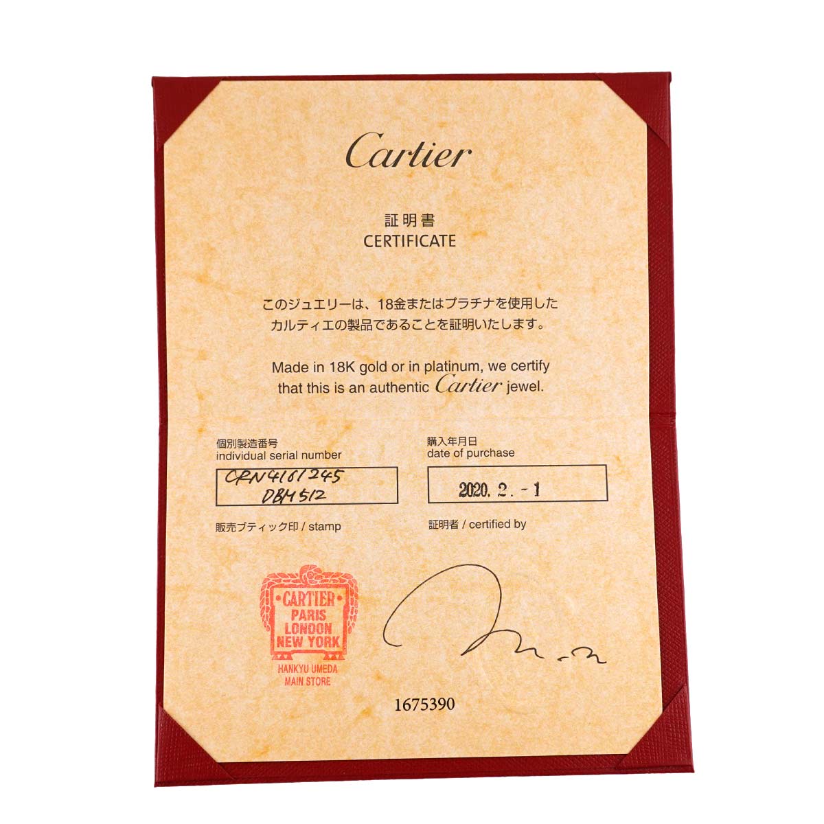 Diamond 0.41ct G/VS1/3EX Ring Platinum Size45 3.25(US)