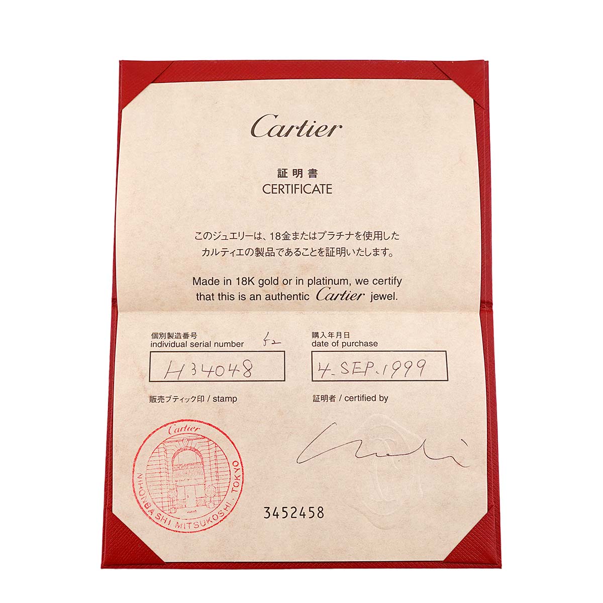 Vendome Ring 18K YG WG PG 750 size52 5.75-6(US)