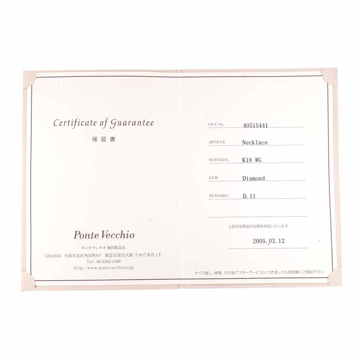 Heart Motif Diamond 0.11ct Necklace 18K White Gold 750