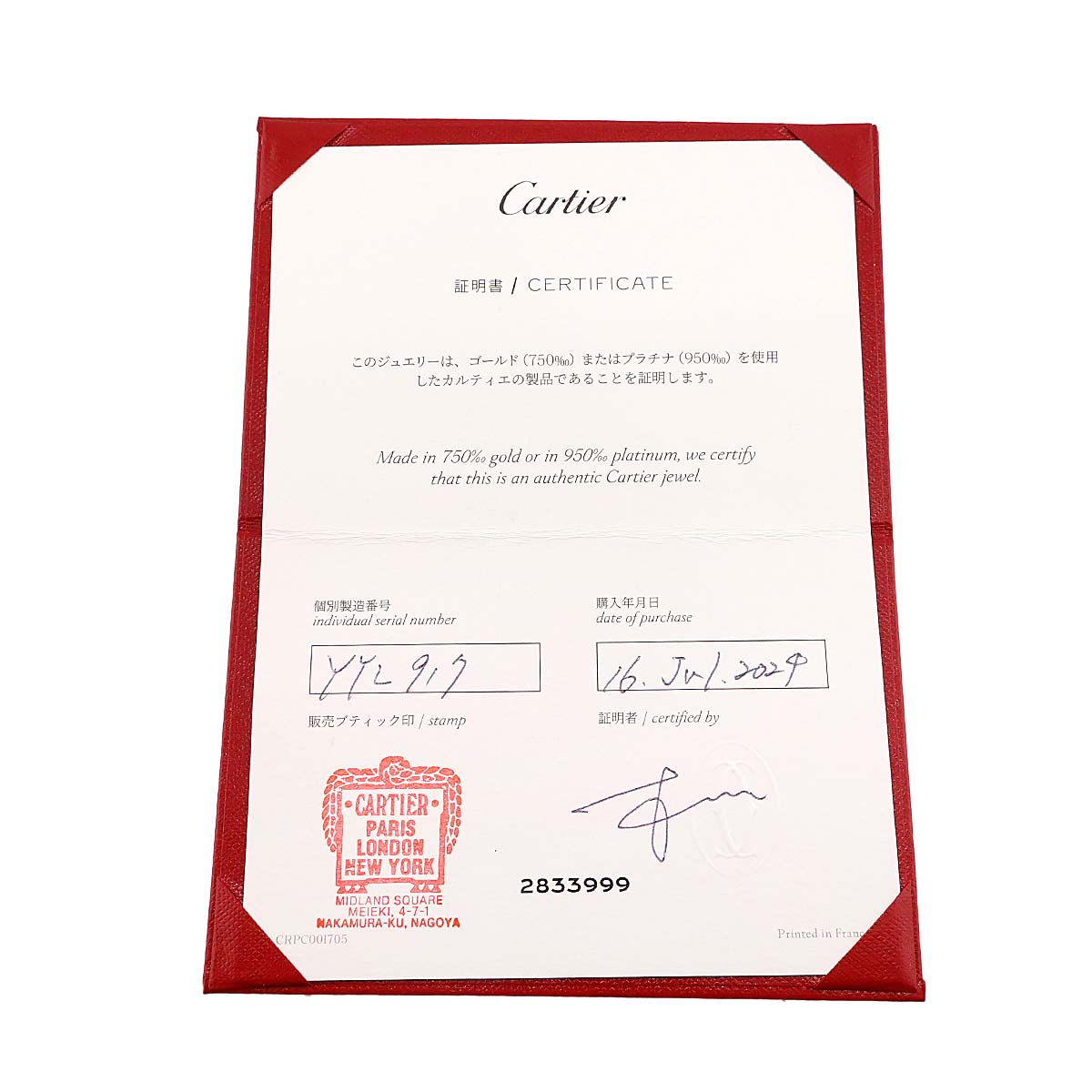 1895 Classic Diamond 1P Ring Pt Platinum size51 5.5-5.75(US)