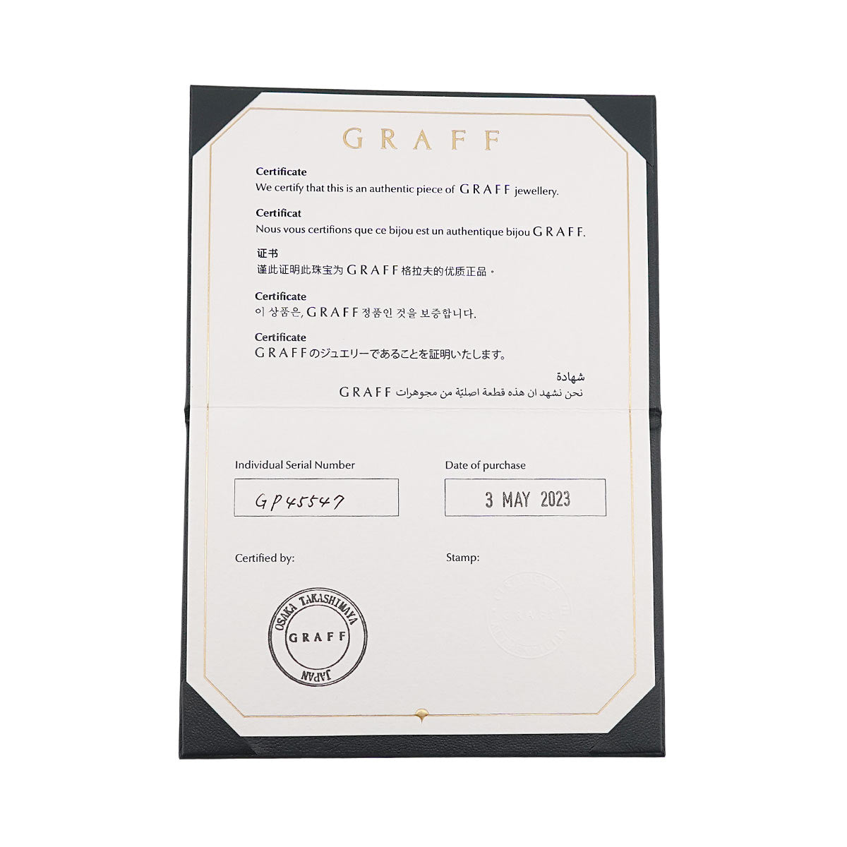 Butterfly Silhouette Mini Diamond Necklace 18K WG 750