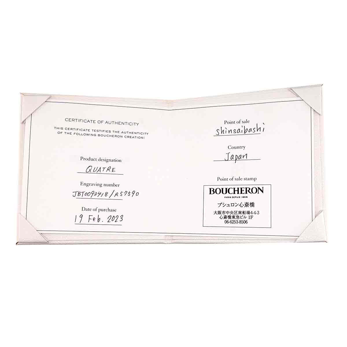 Quatre classique Diamond Bracelet 18K YG WG PG 750 PVD Size18