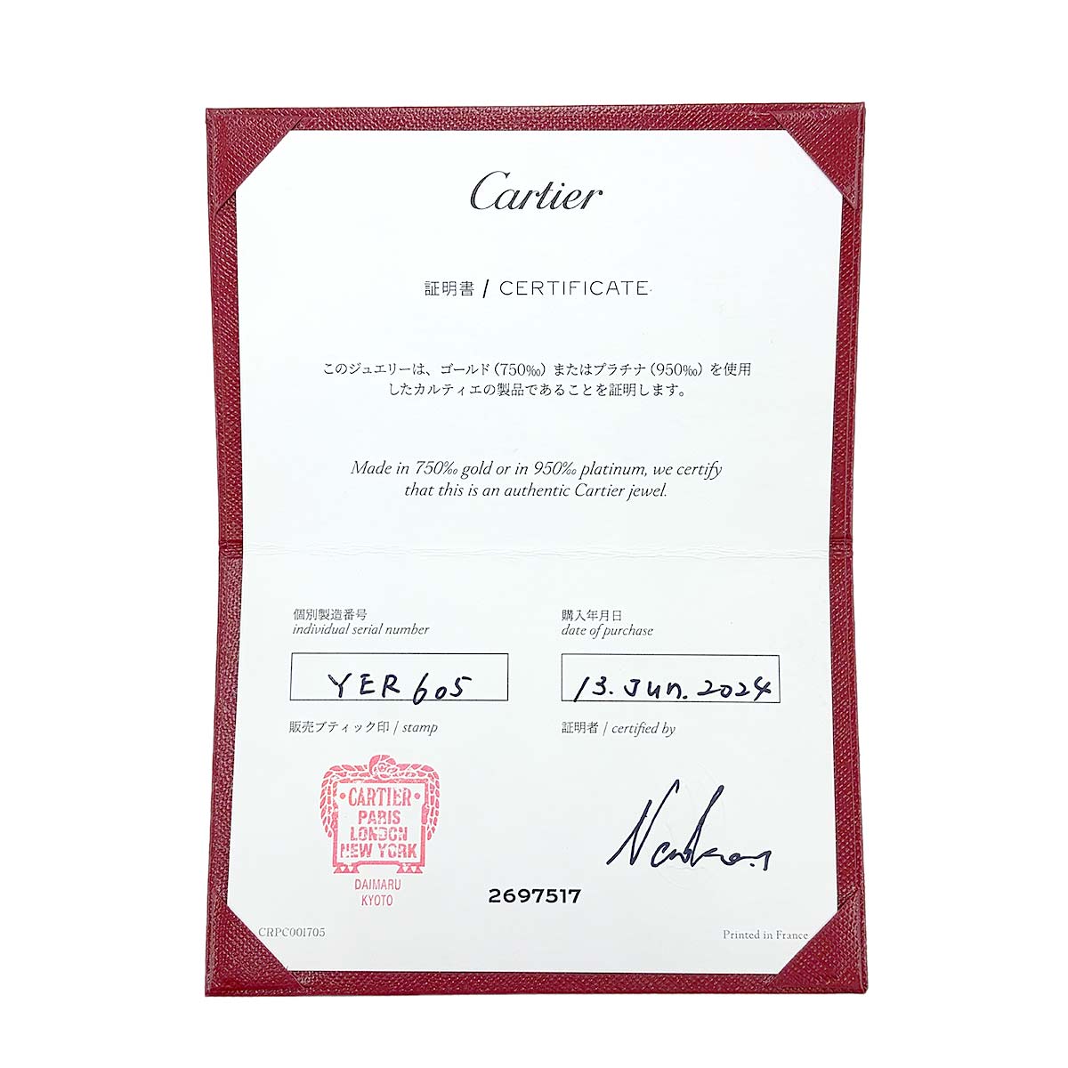 Trinity Ring MM 18K YG WG PG 750 Size48 4.5(US)