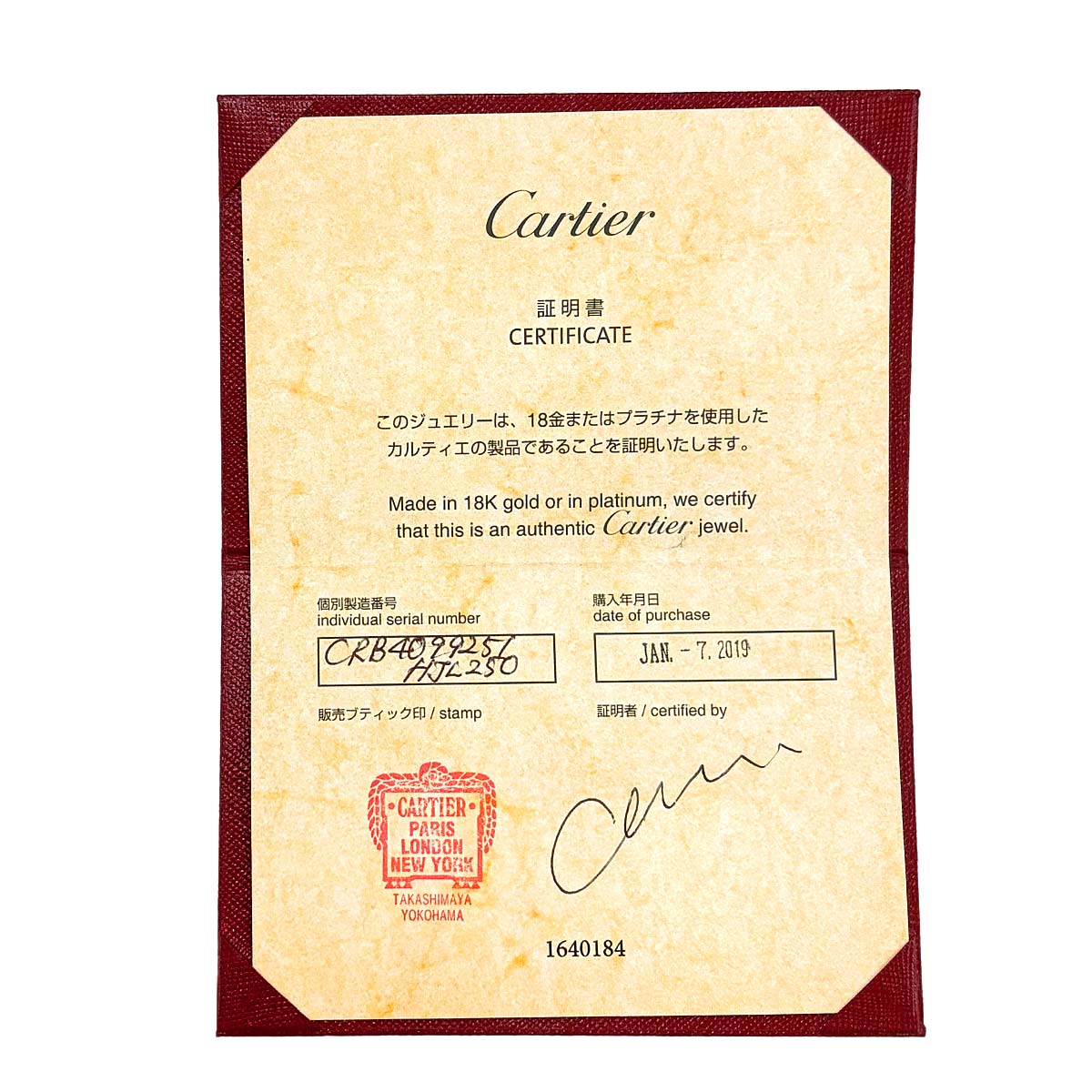 JUSTE UN CLOU Classic Ring 18K WG 750 Size51 5.5-5.75(US)