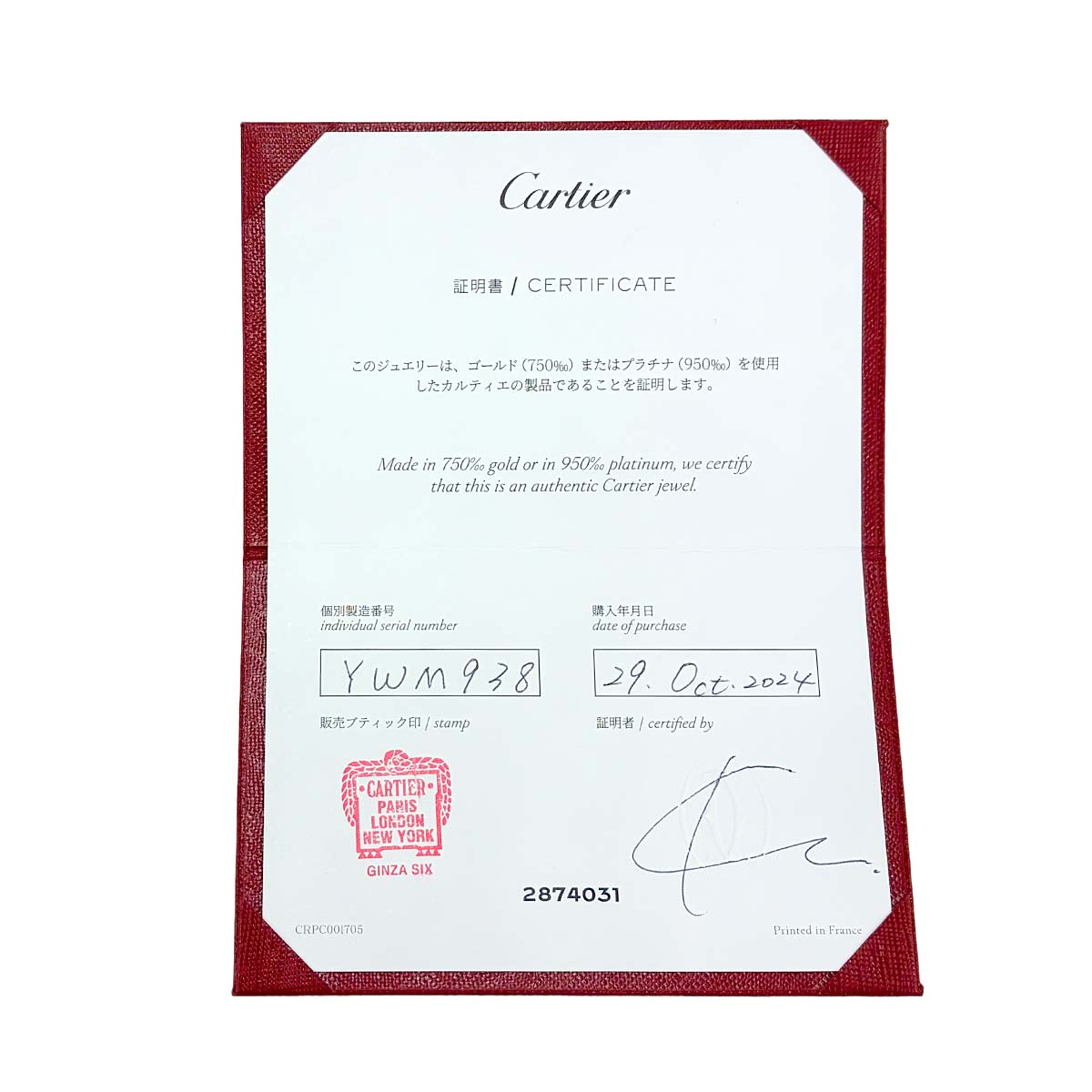 Love Ring 18K Pink Gold 750 size64 10.5-10.75(US)