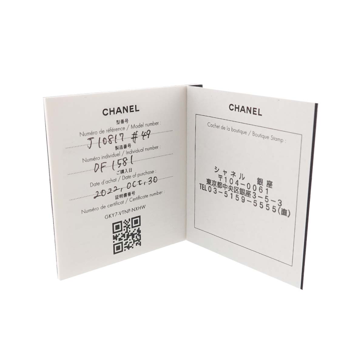 Coco Crush Ring 18K Pink Gold 750 Size49 4.75-5(US)