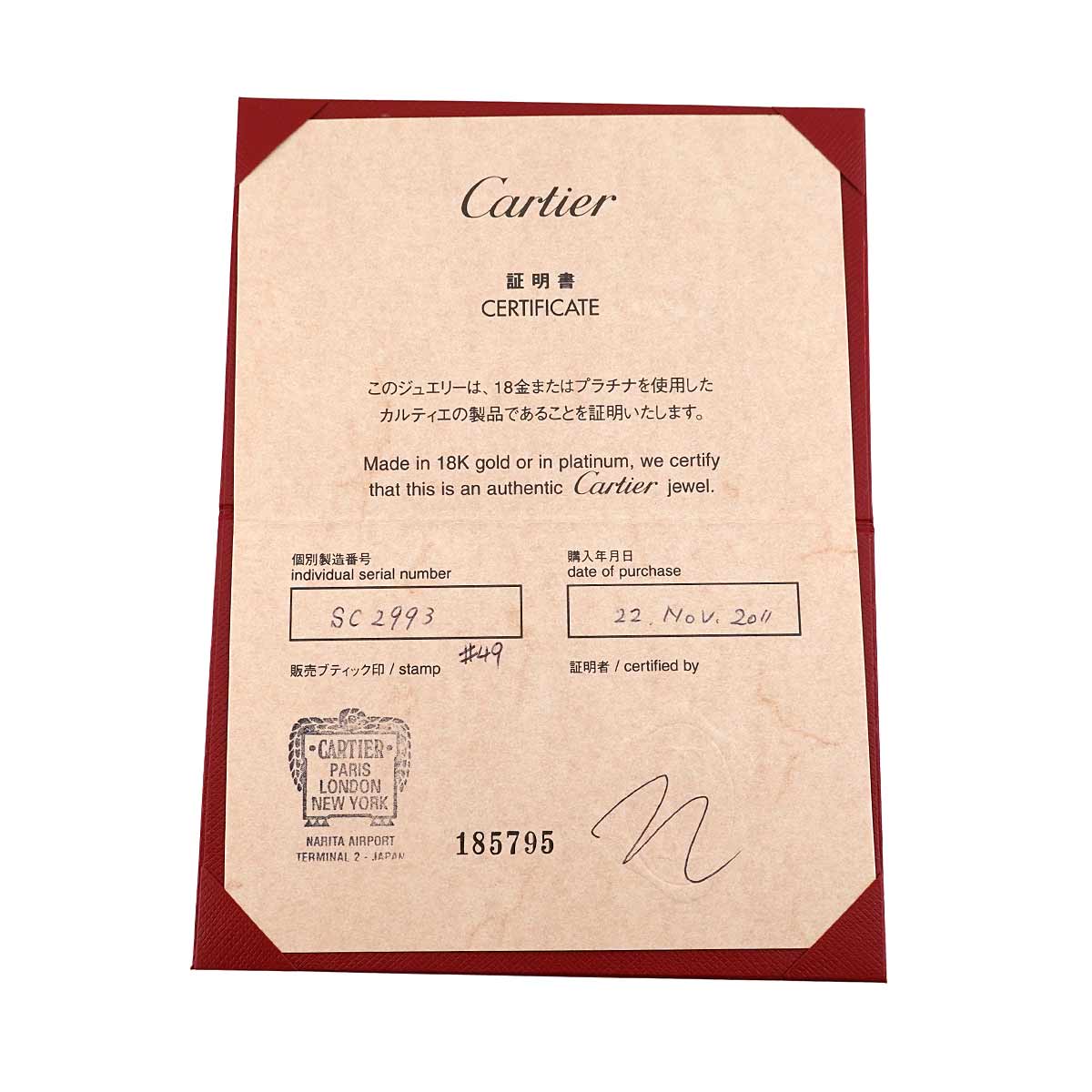 Laniere Ring 18K White Gold 750 Size49 4.75-5(US)