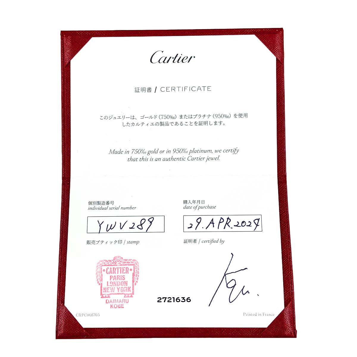 d Amour Diamond LM Necklace 18K WG 750