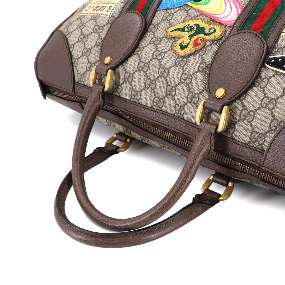 Courrier GG Supreme Duffle Shoulder Bag Beige 459311