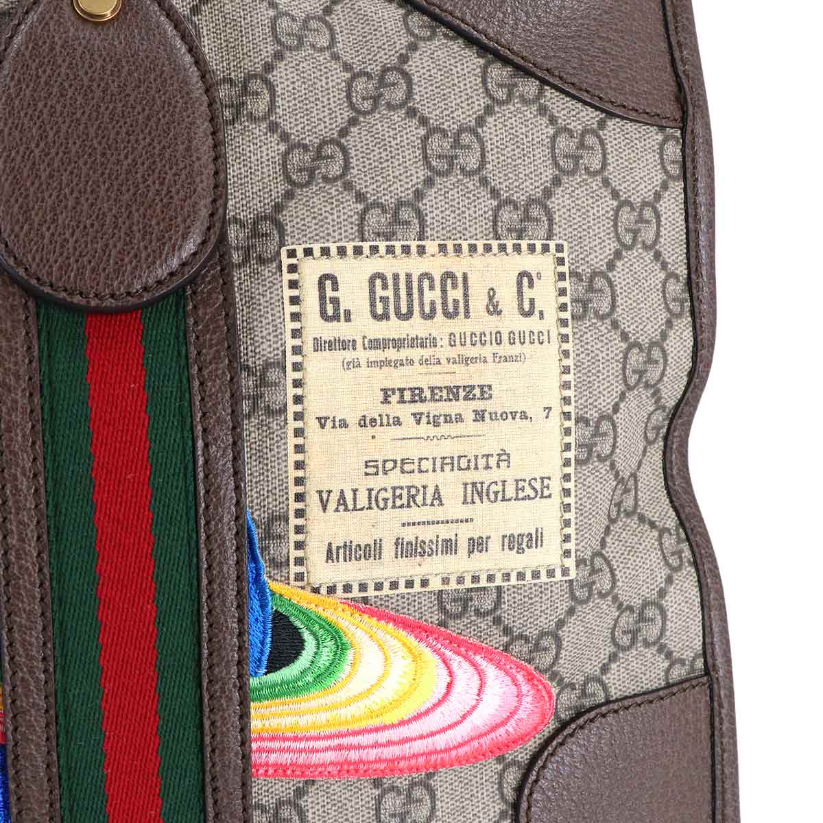 Courrier GG Supreme Duffle Shoulder Bag Beige 459311