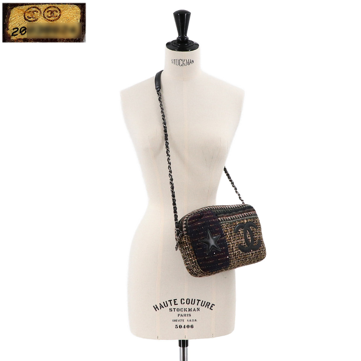 CC Chain Shoulder Bag Tweed Multicolor Purse