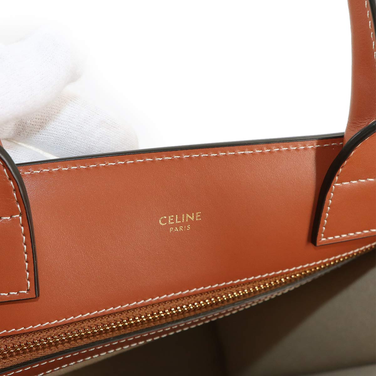 Small Vertical Cabas Tote Shoulder Bag Textile Leather Tabacco