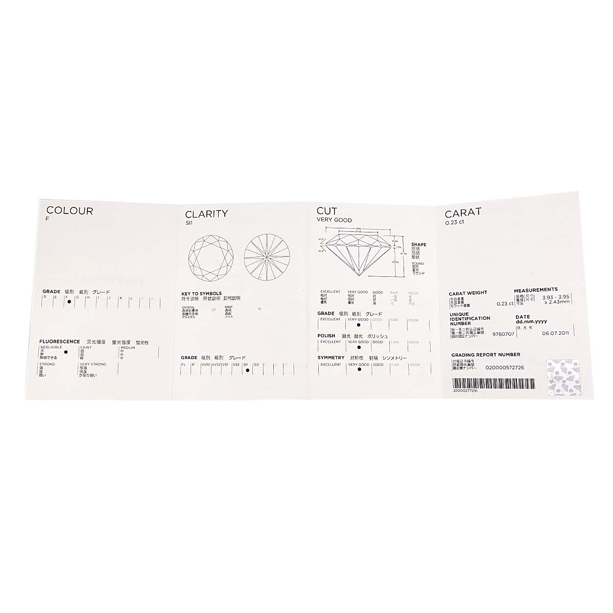Diamond 0.23 F/SI1/VG 0.03ct/0.02ct Ring Pt 5.5-5.75(US)