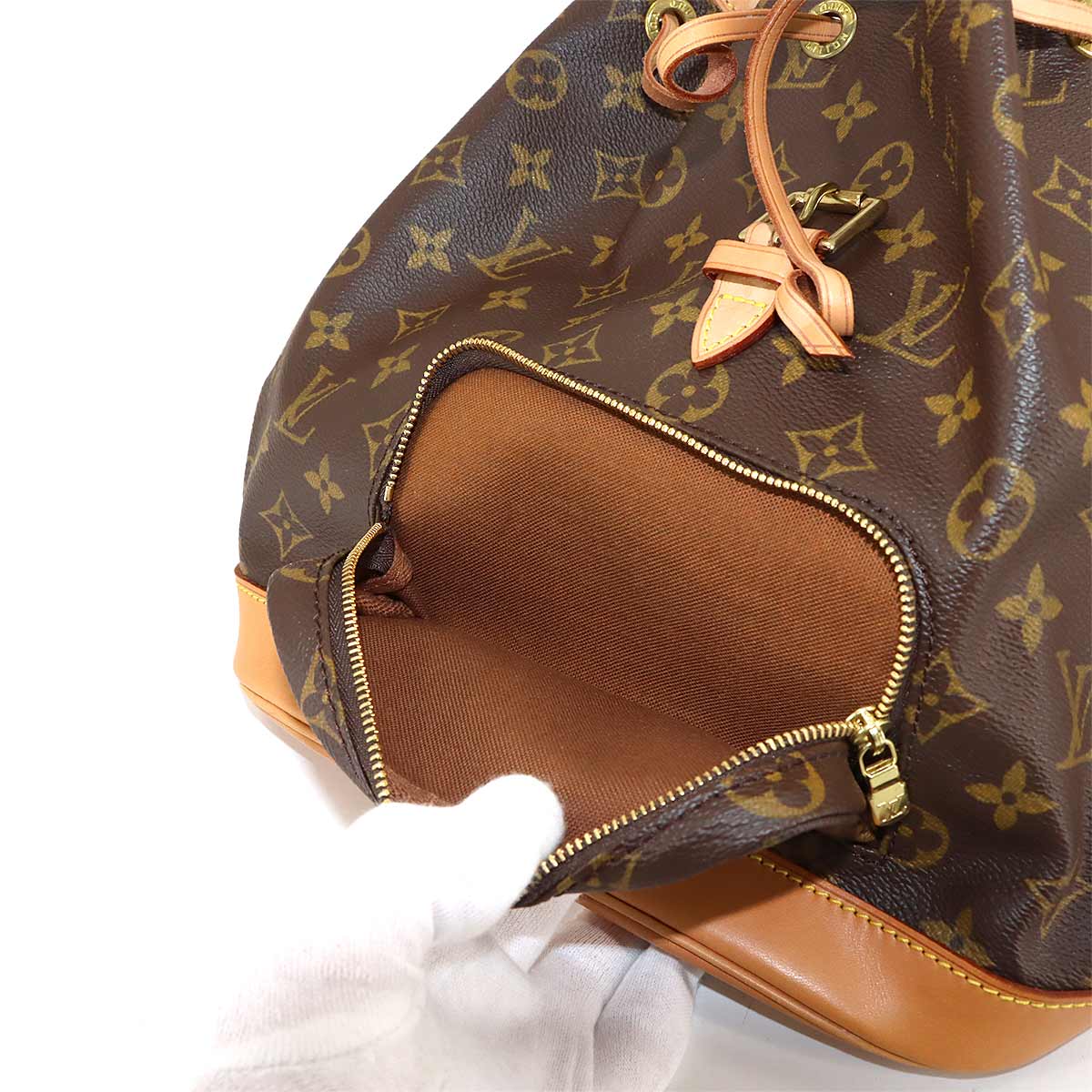 Monogram Montsouris MM Backpack Brown M51136 Purse