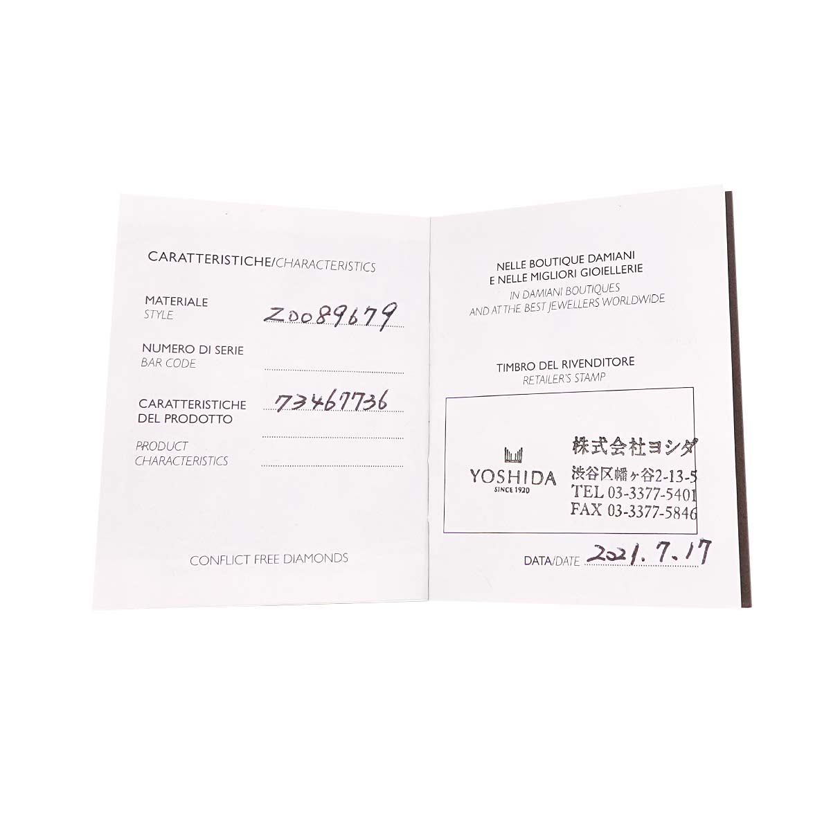 Timeless Classico Sapphire Diamond Bracelet 18K WG 750