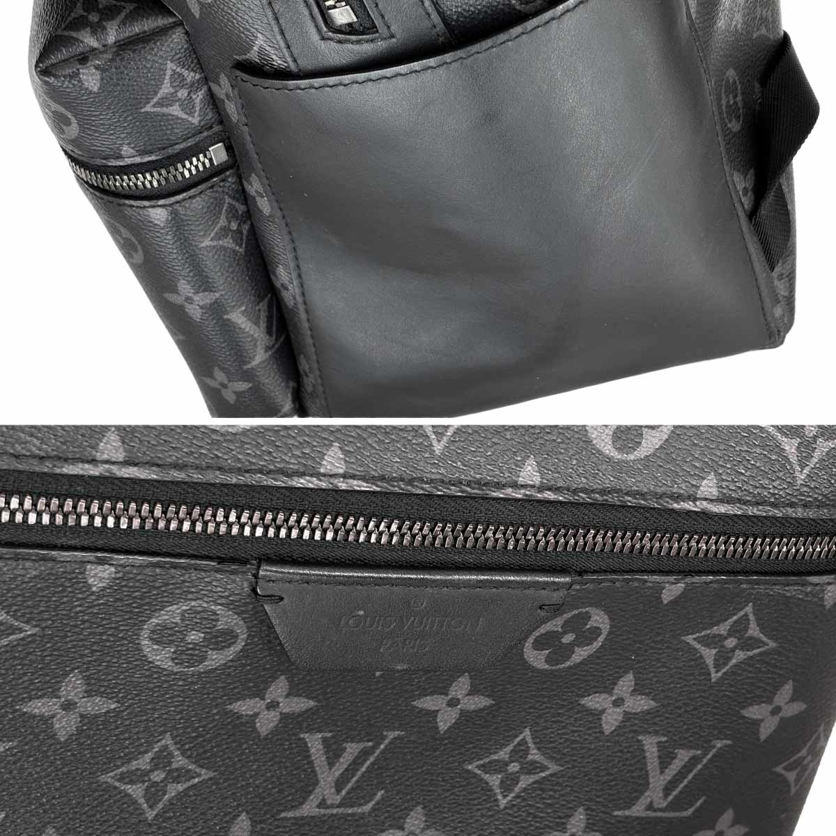 Monogram Eclipse Discovery Backpack PM M22558 Purse