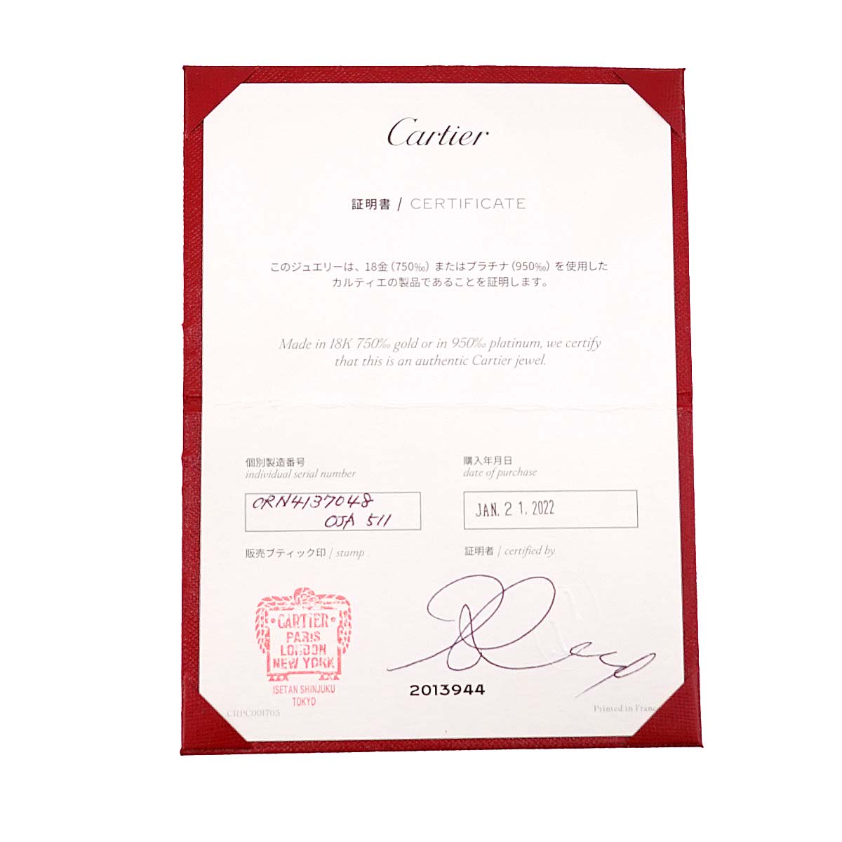 Diamond 0.30ct D/VVS2/3EX Ring Platinum size49 4.75-5(US)