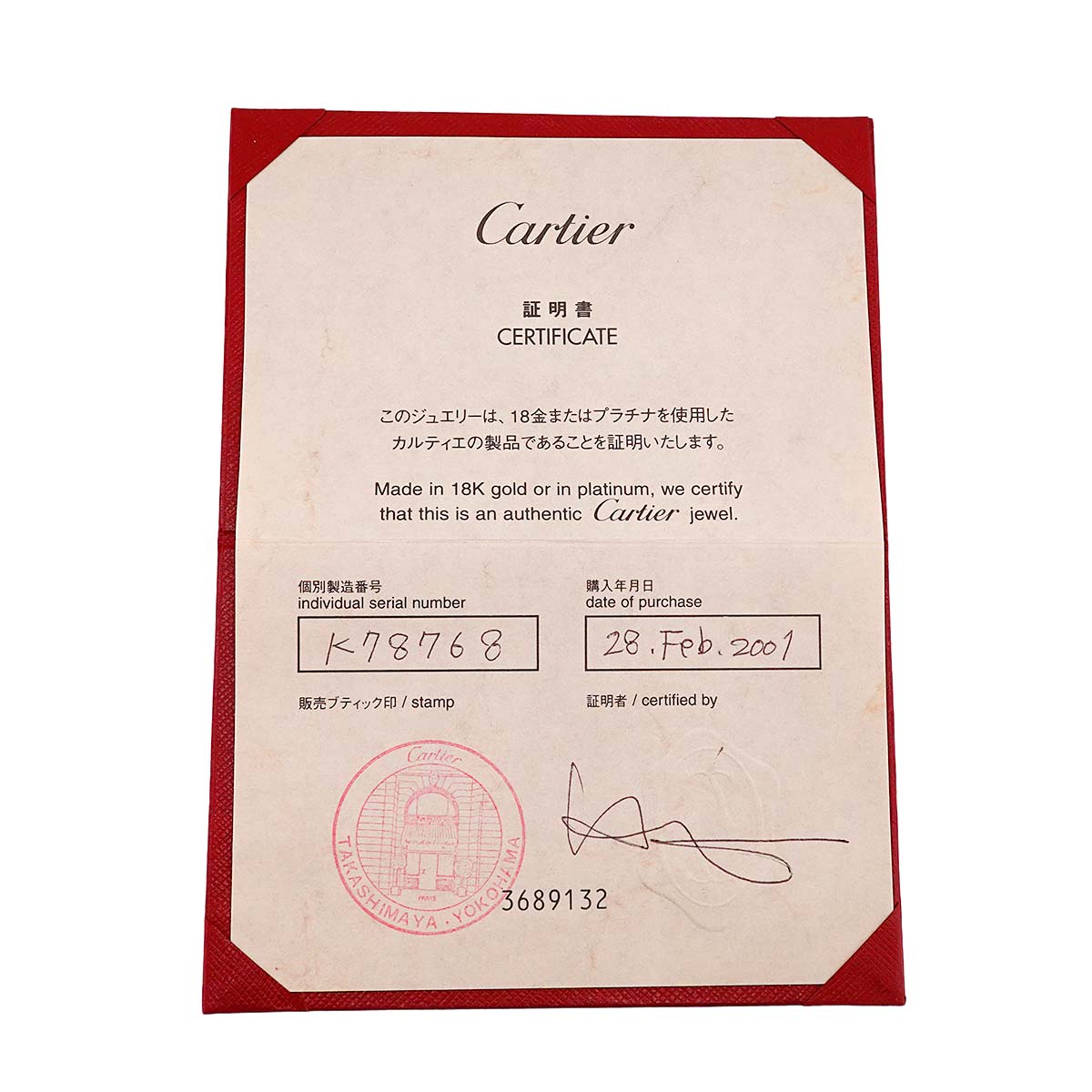 Love Medal Diamond Pendant Top Charm 18K White Gold 750