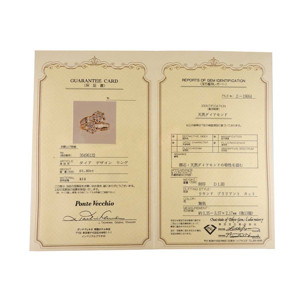 Diamond 1.80ct Ring 18K YG 750 size6-6.25(US)