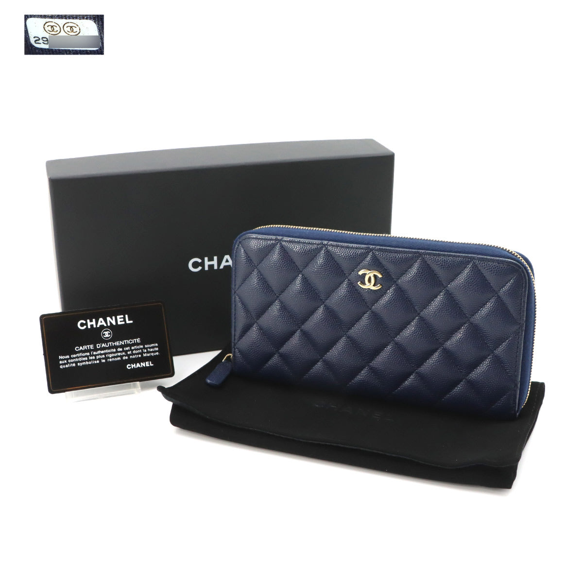 Matelasse Classic Long Zipped Wallet Leather Navy A50097