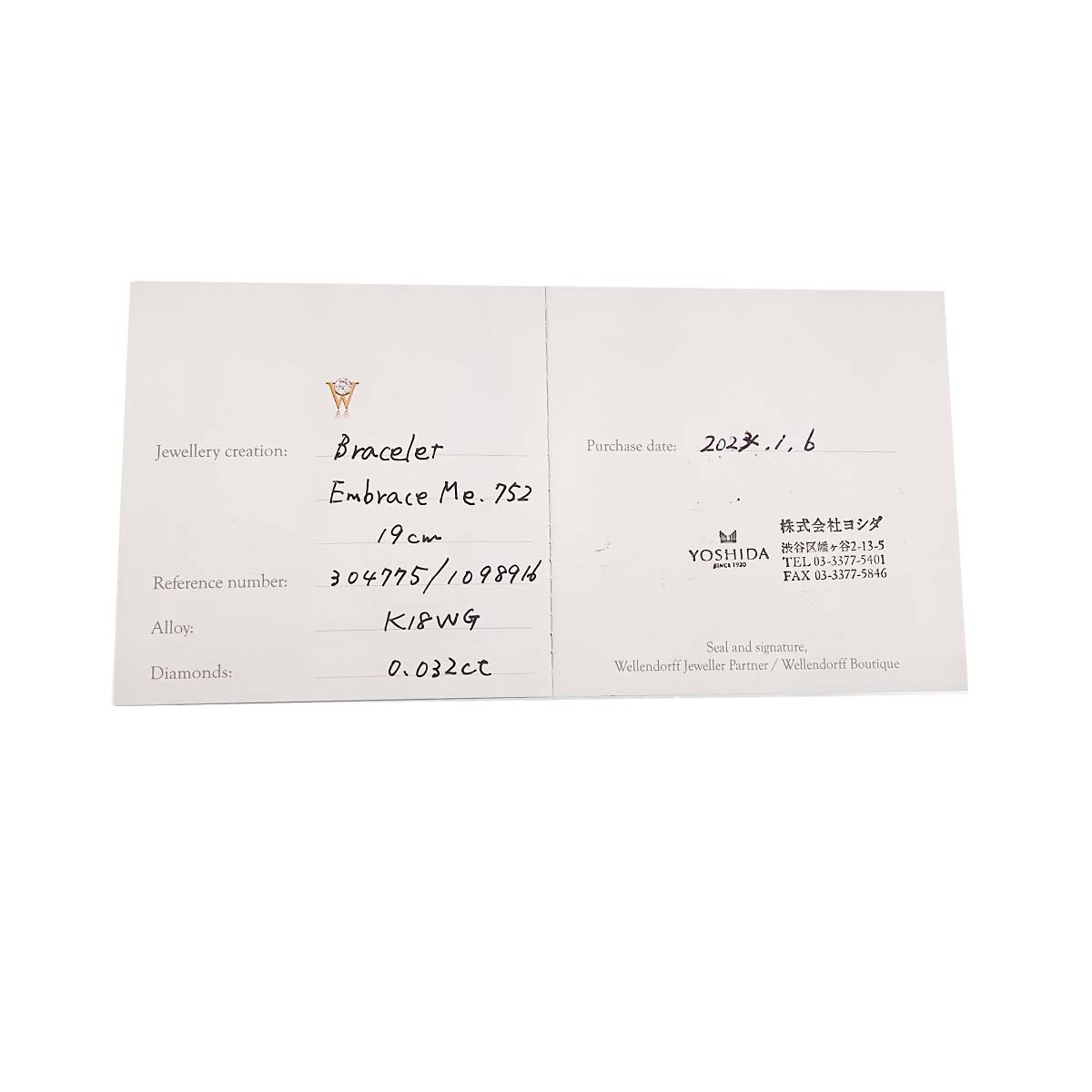 Embrace Me Diamond Enamel Bracelet L 18K WG 750 90318952
