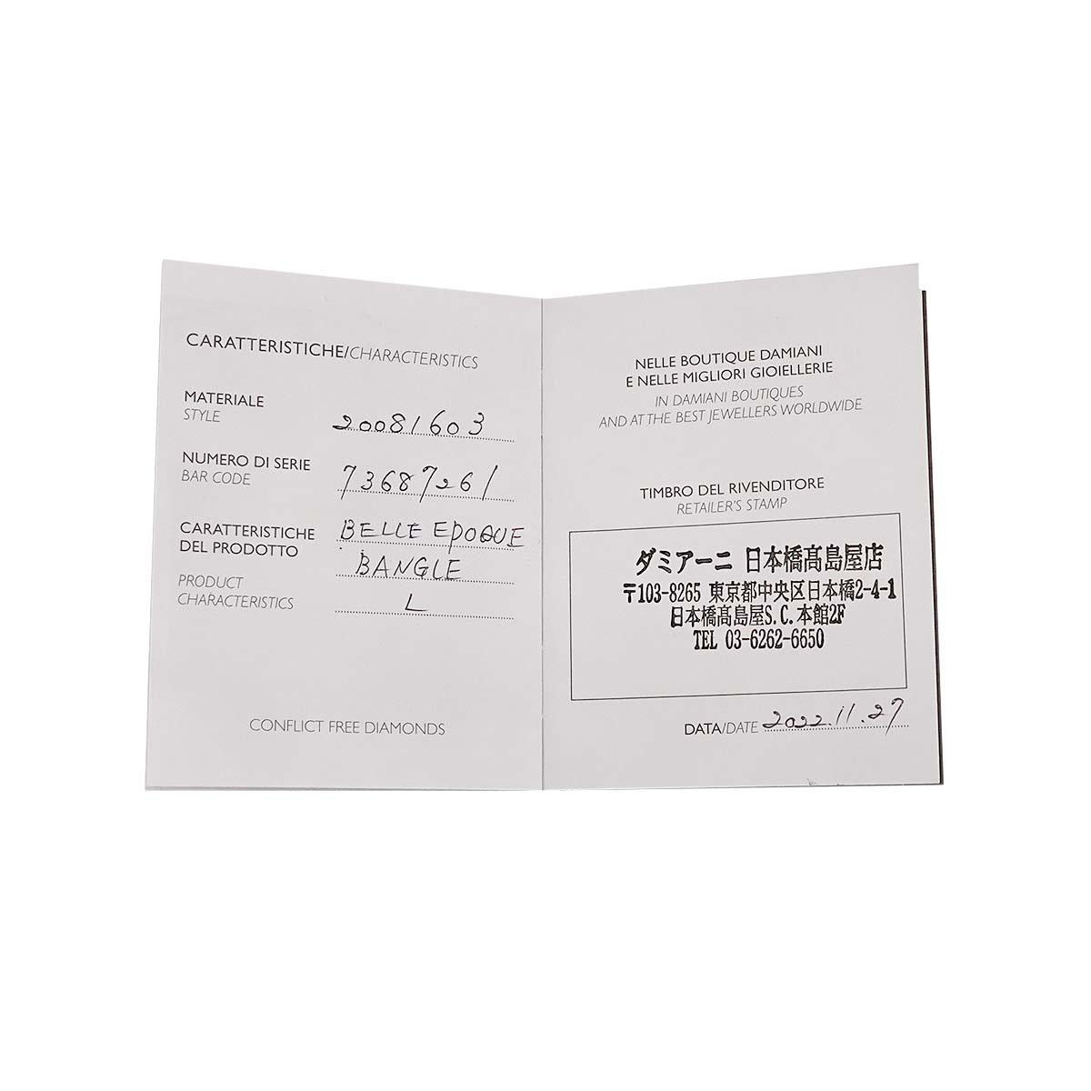 Belle Epoque Sapphire Diamond Bracelet 18K WG 750 sizeL