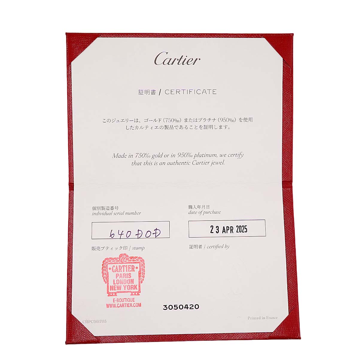 d Amour Diamond Bracelet XS 18K Yellow Gold 750