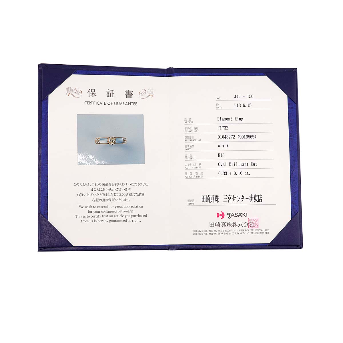 MOP Diamond 0.33/0.10ct Ring 18K YG size6.25-6.5(US)