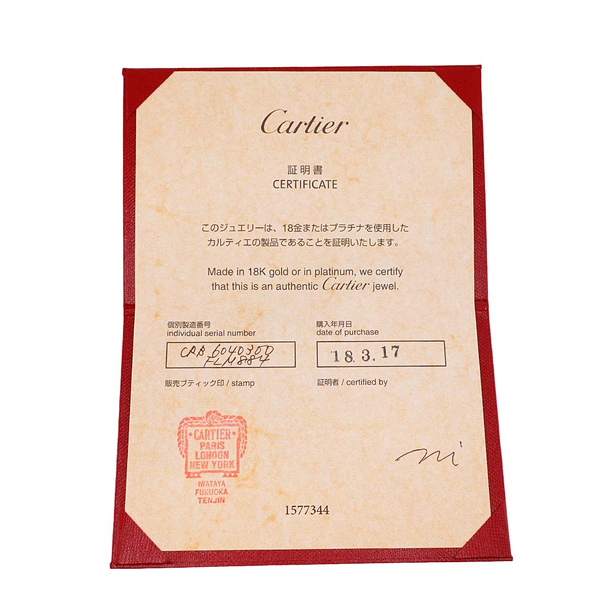 D Amour Diamond SM Bracelet 18K Pink Gold 750