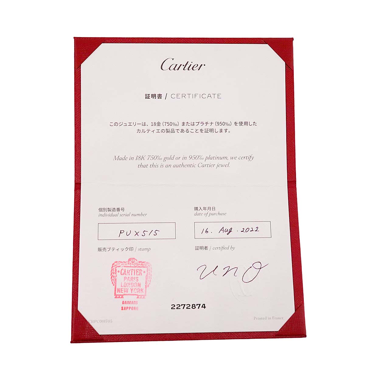 ESSENTIAL LINES Diamond Bracelet 18K White Gold 750