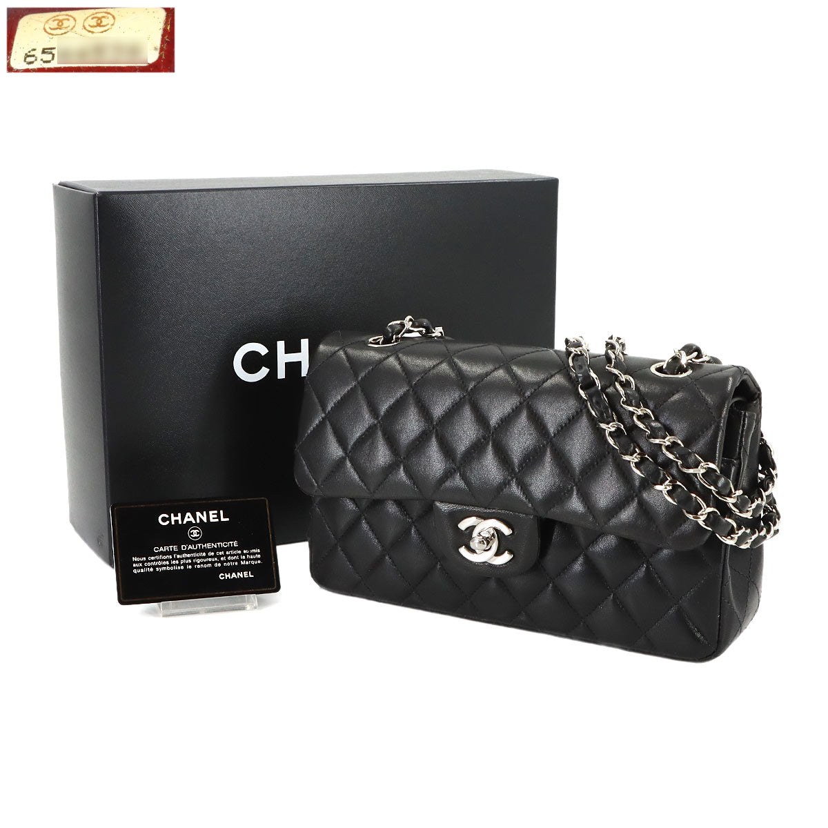 Matelasse 23 Chain Shoulder Bag Leather Black A01113