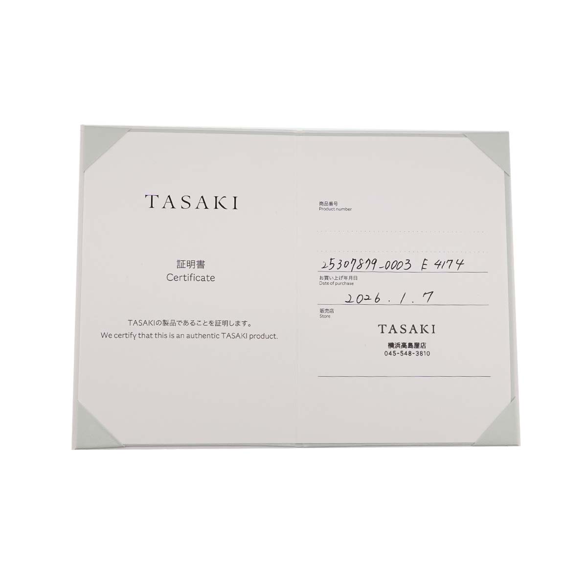 Balance Akoya Pearl Diamond 0.05/0.05ct Earrings Pierced 18K YG