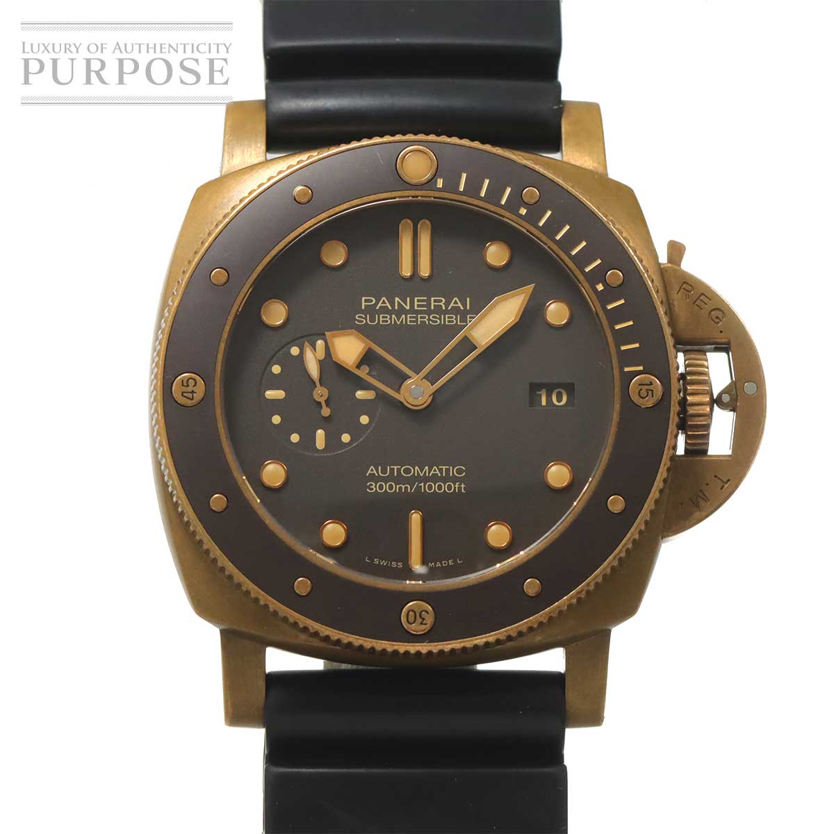 Submersible Bronzo PAM00968 Brown Dial Mens Watch