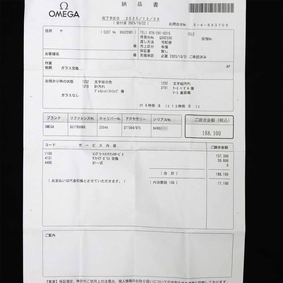 Speedmaster Date 323.30.40.40.04.001 White Black Dial Mens