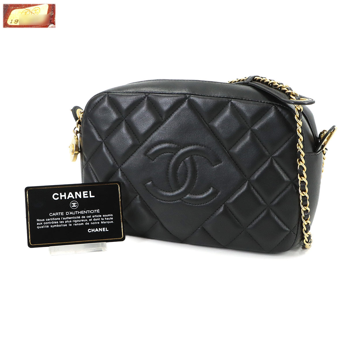 Matelasse Chain Shoulder Bag Leather Black Purse