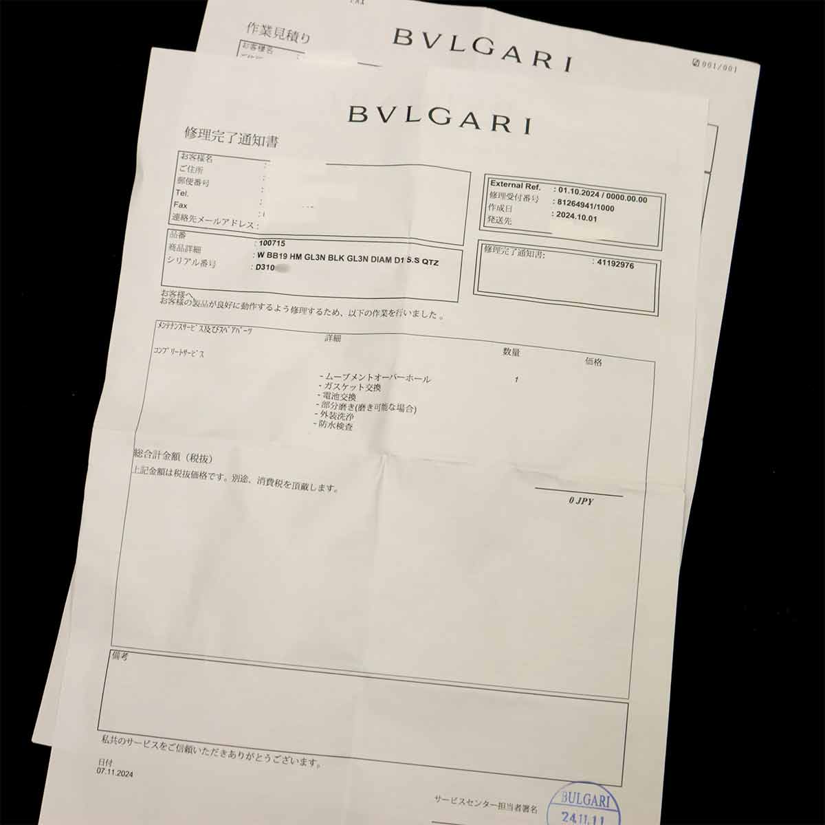 BVLGARIBVLGARI Tubogas BB192TG 12P Diamond 750 YG Black Dial