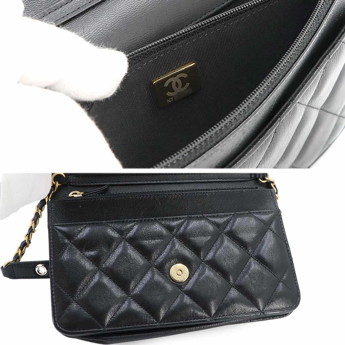 Matelasse Chain Wallet Leather Black AP2548 Purse