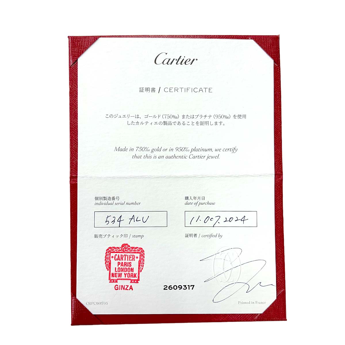 Cartier Trinity Necklace 18K YG WG PG 750