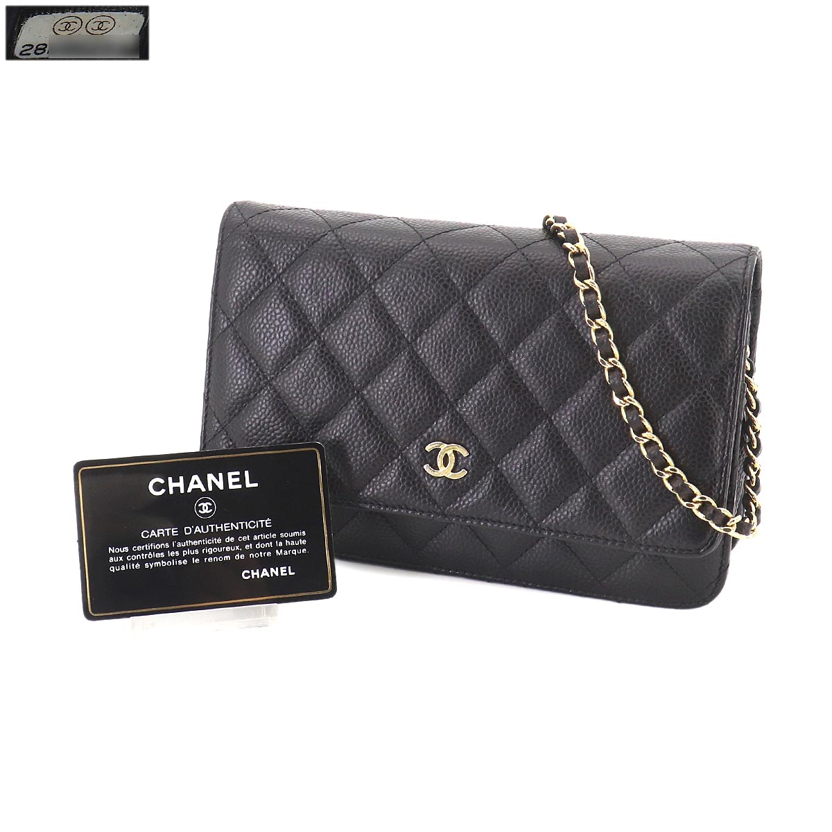 Matelasse Classic Chain Wallet Leather Black AP0250