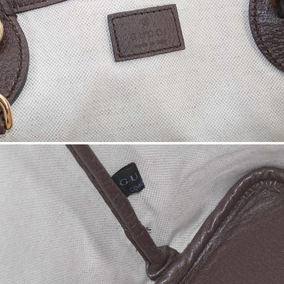 Tote Shoulder Bag GG Supreme Canvas Beige Brown 739730
