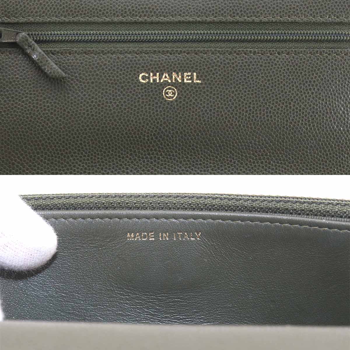 Matelasse Chain Wallet Leather Green AP3019 Purse