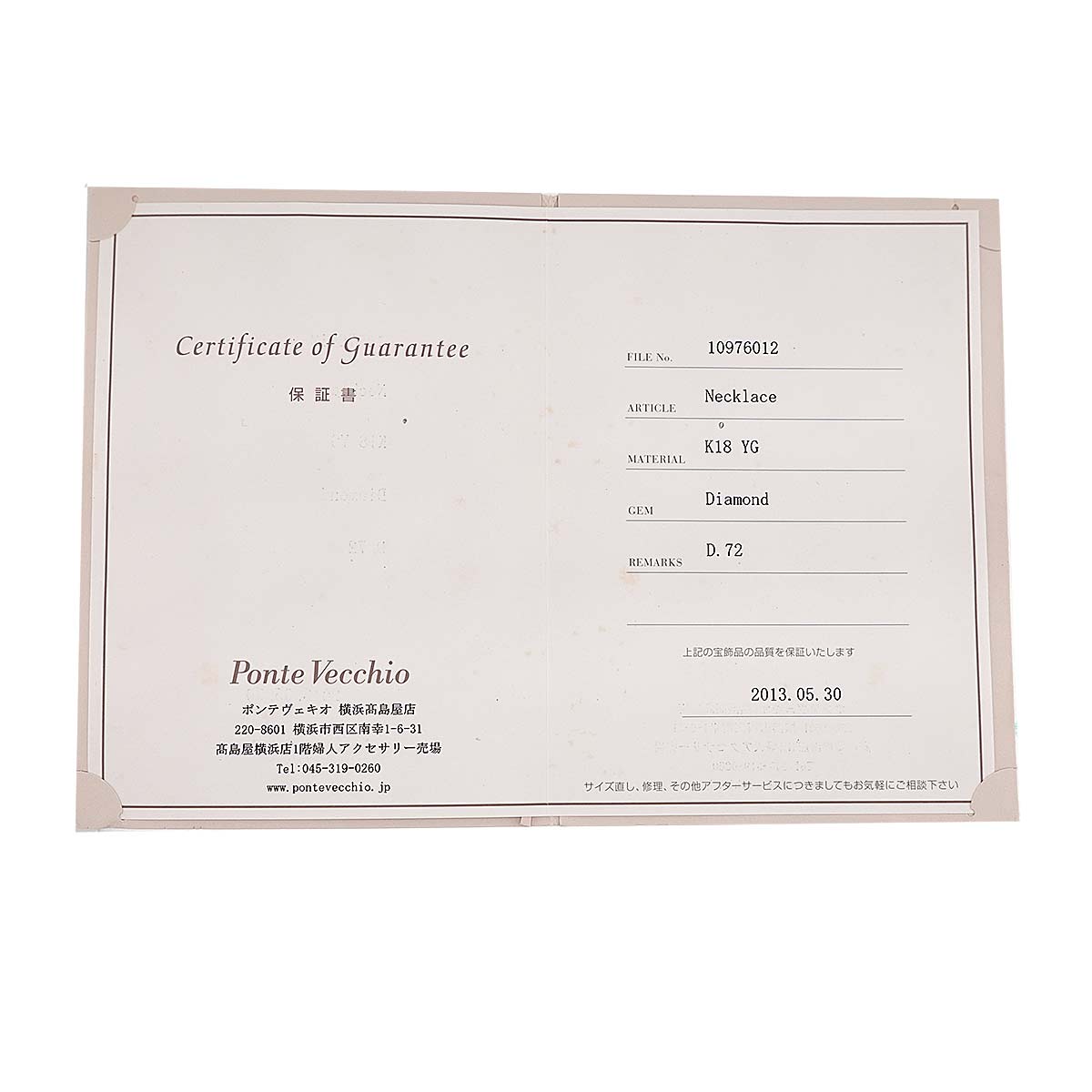 EMOZIONE Diamond 0.72ct Necklace 18K YG 750