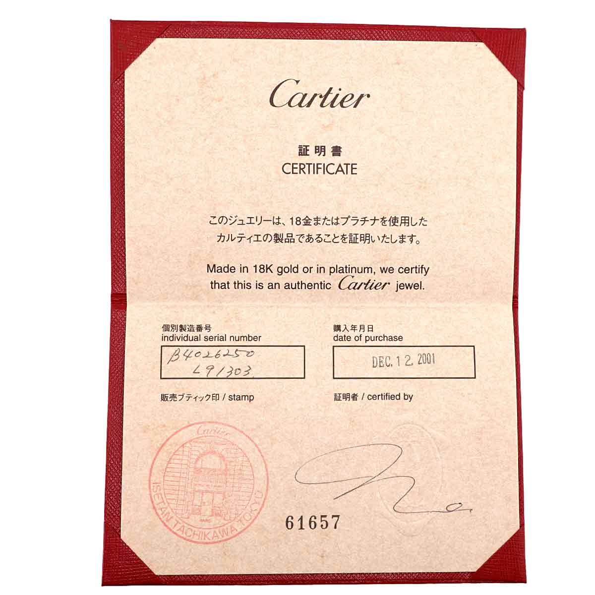 Cartier C2 Ring 18K YG WG PG 750 Size50 Size5.25-5.5(US)
