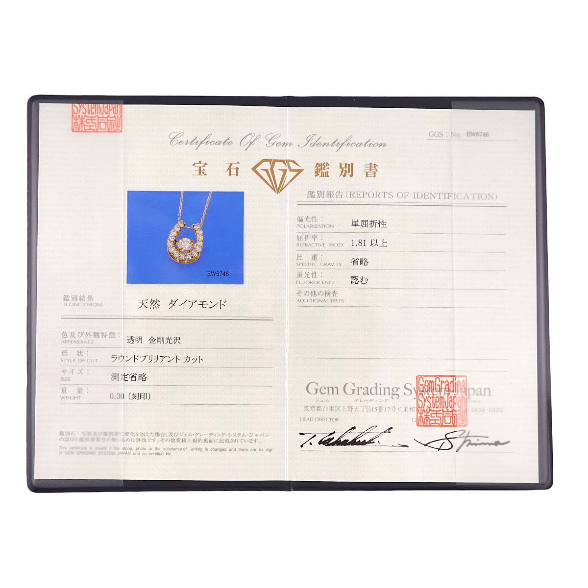 Diamond 0.30ct Necklace 18K YG Yellow Gold 750