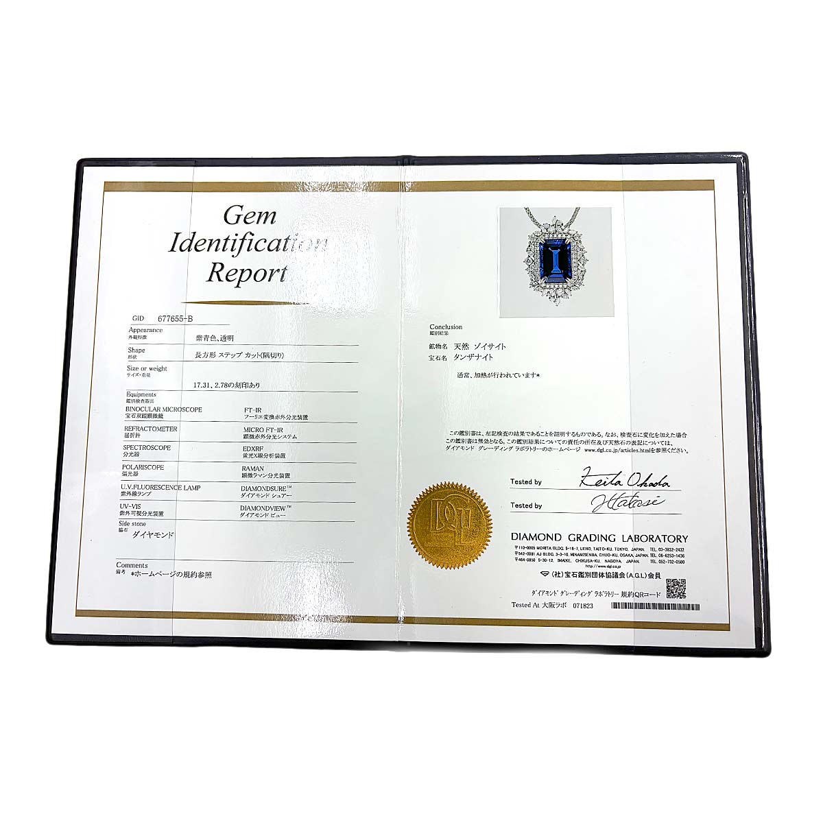 Tanzanite 17.31ct Diamond 2.78ct Necklace Pt Platinum