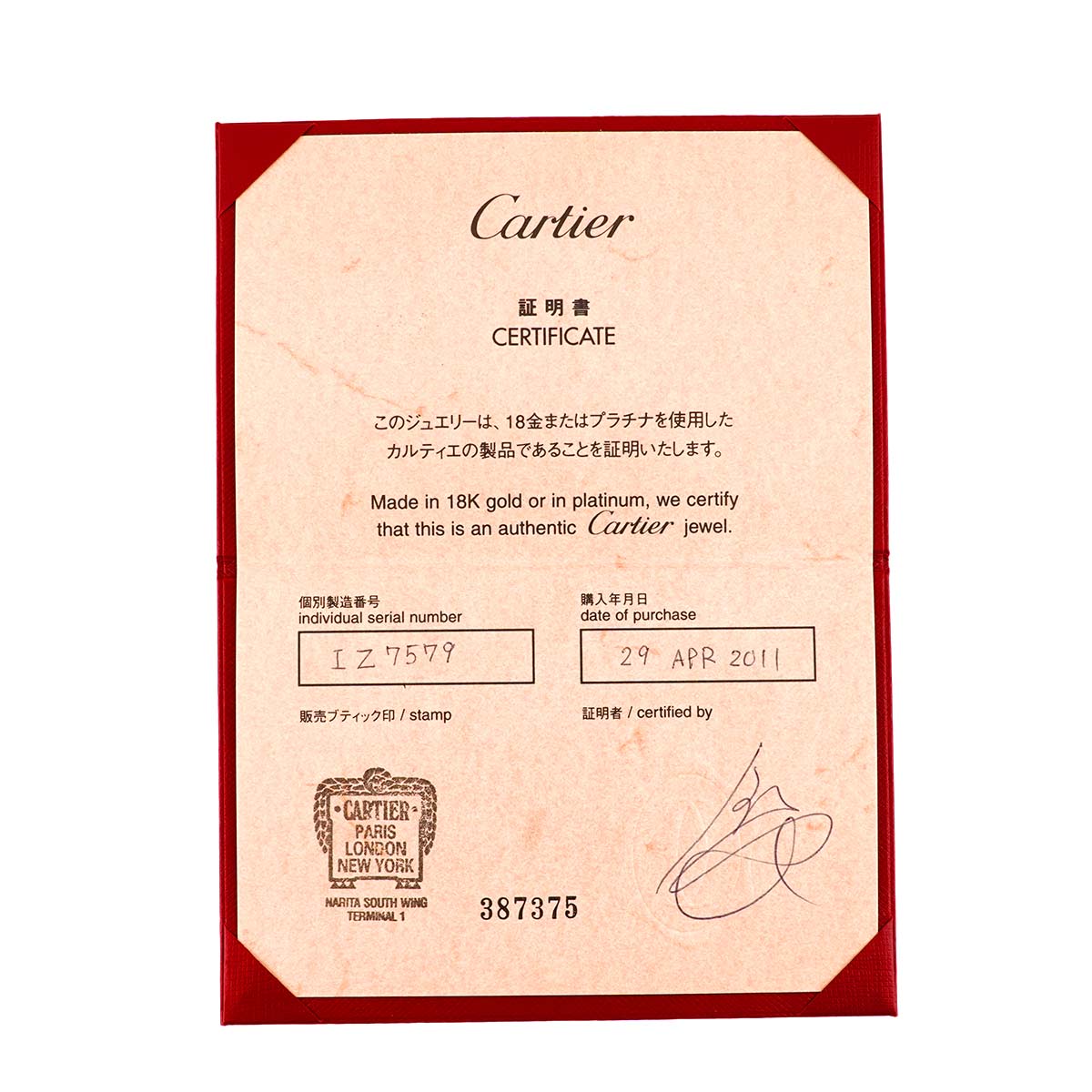 Trinity Ring 18K YG WG PG 750 Size50 5.25(US)