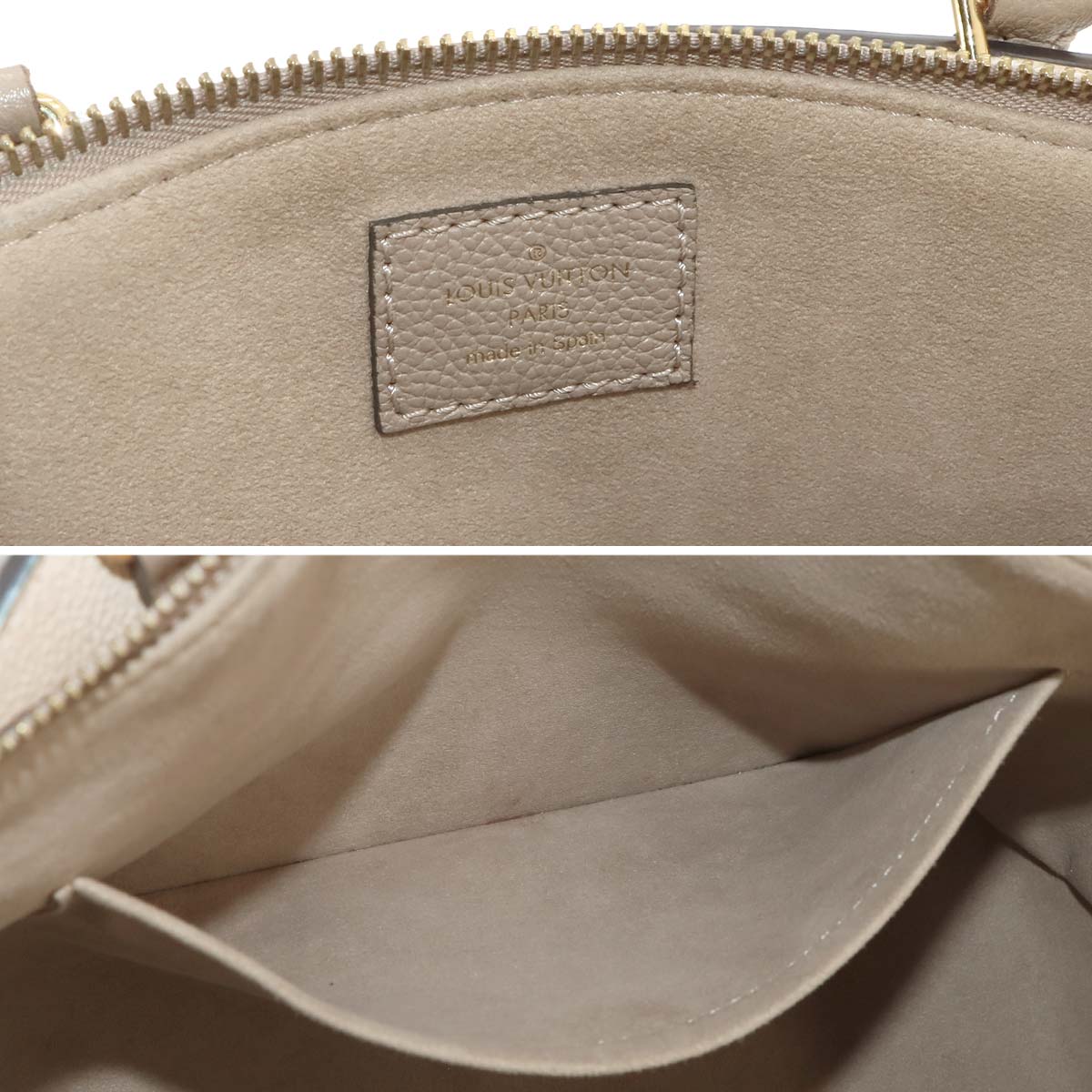 Bicolor Monogram Empreinte Petit Palais PM Bag M58914