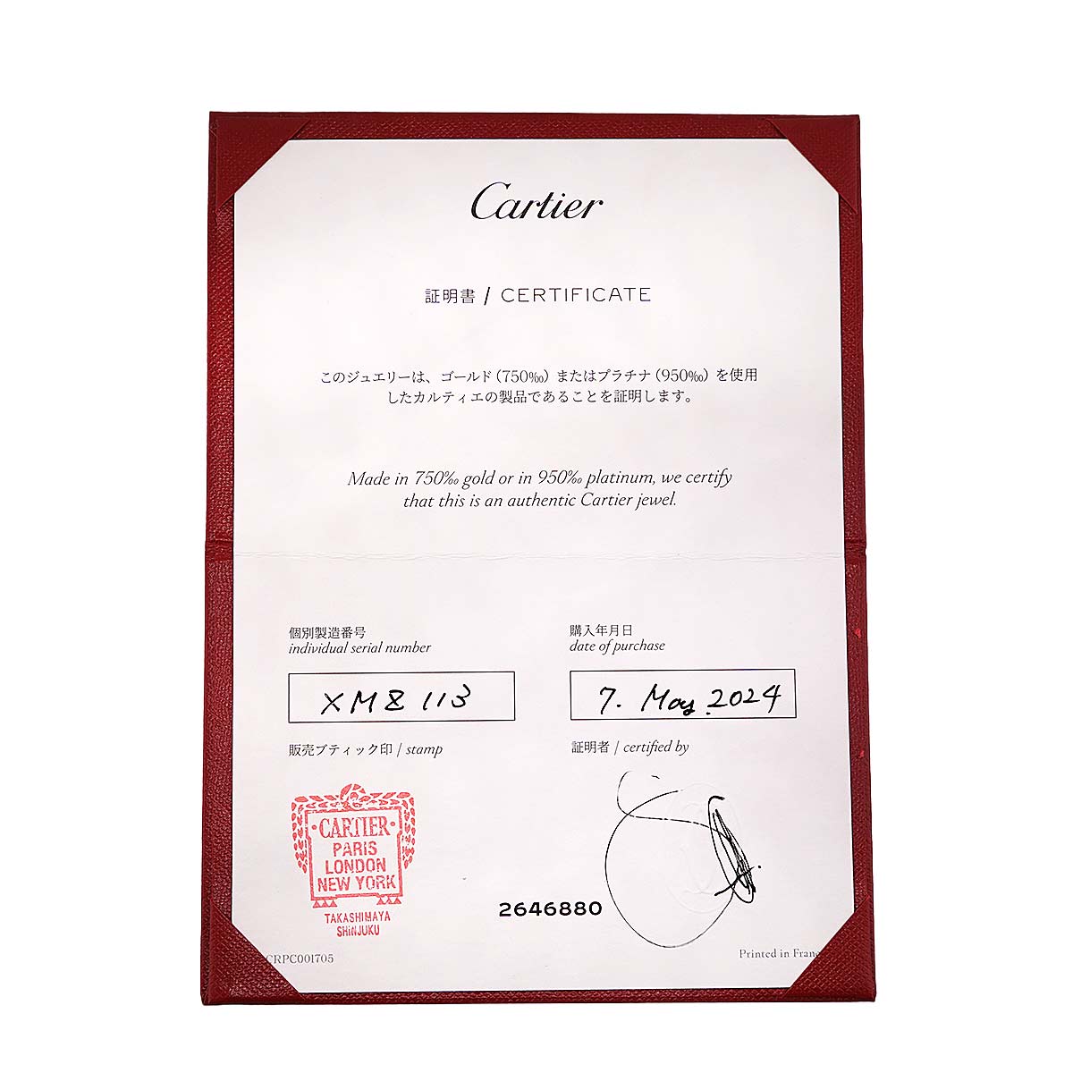 Classic Ring Platinum Size54 6.75(US)