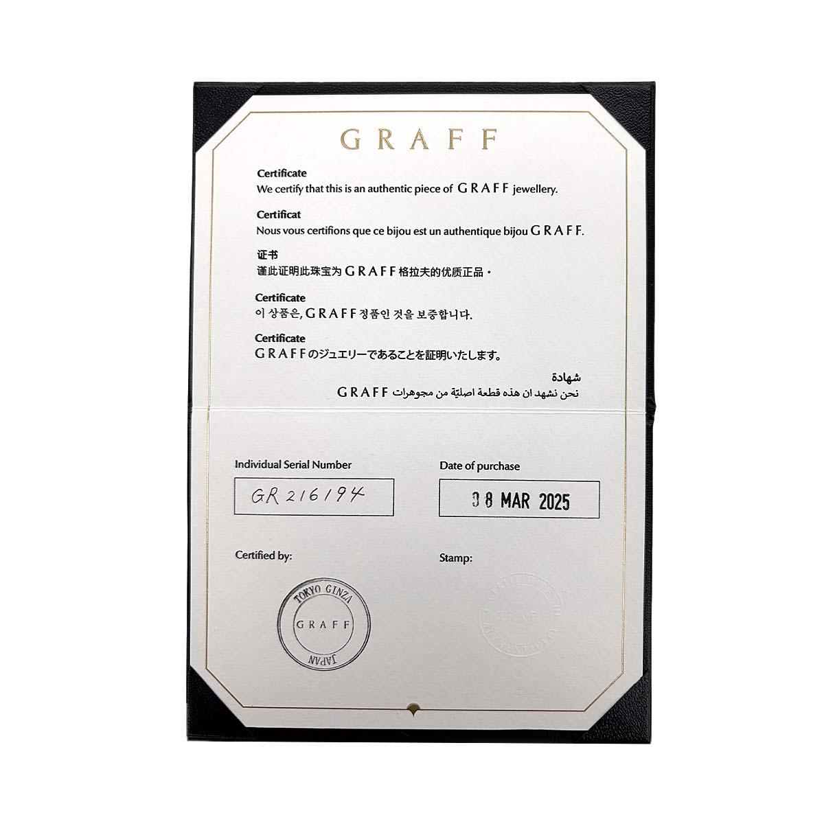 Icon Diamond 0.42ct G/VVS1/3EX Ring 18K WG 750 5-5.25(US)